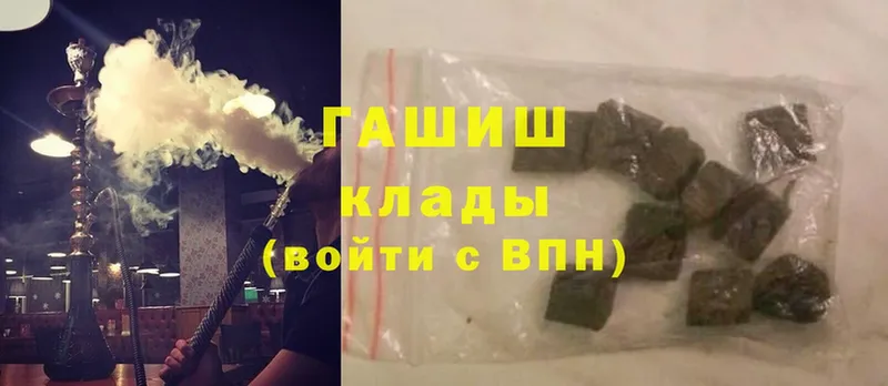 ГАШИШ hashish  hydra вход  Верхнеуральск  где можно купить наркотик 