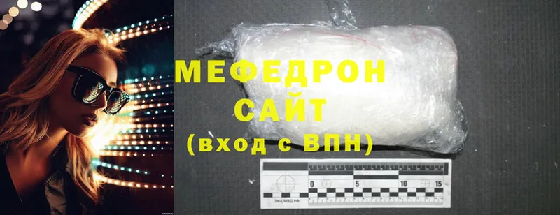 закладки  Верхнеуральск  Мефедрон mephedrone 