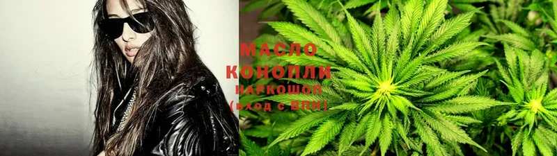 что такое наркотик  Верхнеуральск  blacksprut зеркало  ТГК THC oil 